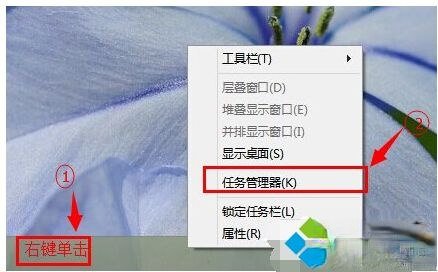 一键打开win10任务管理器的四种方法。