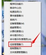一键打开win10任务管理器的四种方法。