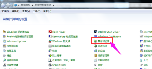 一键恢复系统的操作方法。