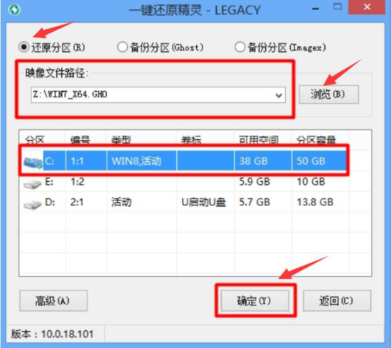 一键还原精灵：系统还原必备软件，安全+快速