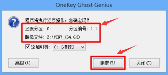 一键还原精灵：系统还原必备软件，安全+快速