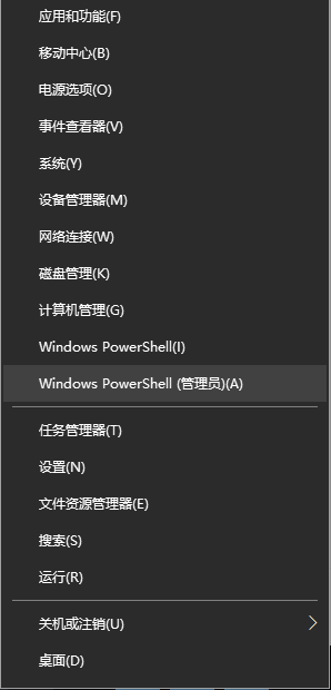 永久激活Win10的方法我来说说，绝对简单