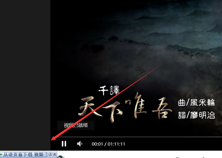 一键屏蔽IDM下载器对话框，安心看视频