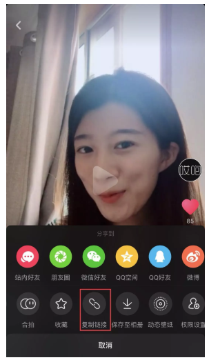 一键去除抖音视频水印，小程序来帮忙！
