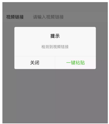 一键去除抖音视频水印，小程序来帮忙！