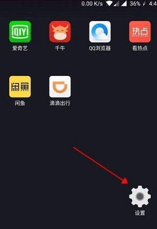 一加手机怎么截屏 一加手机截屏方法。
