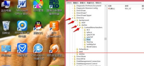 右键刷新电脑还是反应慢