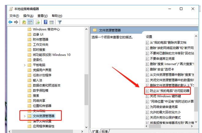 一键设置让文件“消失”，谁都看不见！