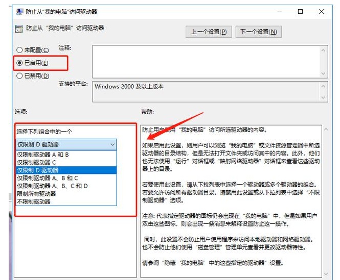 一键设置让文件“消失”，谁都看不见！
