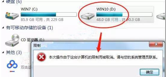 一键设置让文件“消失”，谁都看不见！