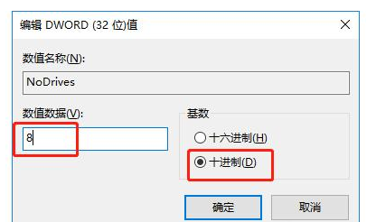一键设置让文件“消失”，谁都看不见！