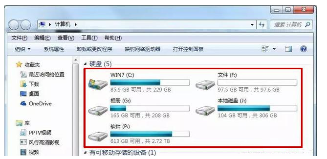 一键设置让文件“消失”，谁都看不见！
