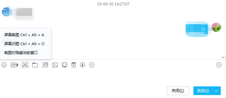 一键识别提取电脑桌面文字内容，QQ可以帮大忙