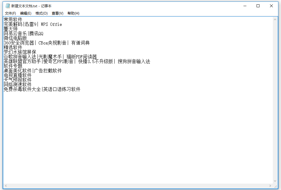 一键识别提取电脑桌面文字内容，QQ可以帮大忙