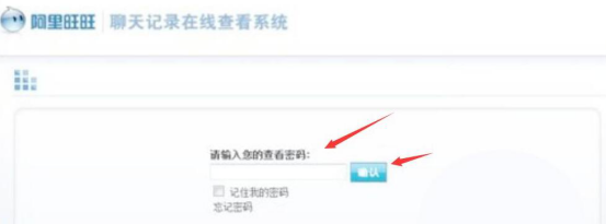 一键设置，实现千牛电脑版和手机版同步消息