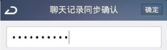 一键设置，实现千牛电脑版和手机版同步消息