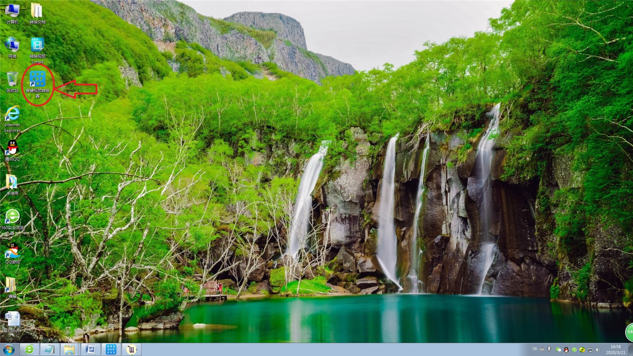 壹键视频转换器使用说明：一键转换视频格式，又快又方便