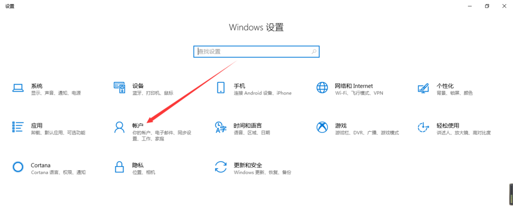 一键设置，实现多设备同步Win10主题。