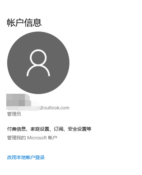一键设置，实现多设备同步Win10主题。