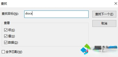 右键新建excel不见了怎么办_解决电脑右键新建没有excel的方法。