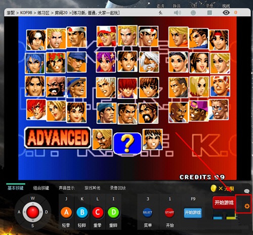 游聚游戏平台设置手柄的基础操作。