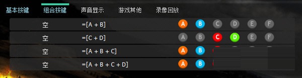 游聚游戏平台设置手柄的基础操作。
