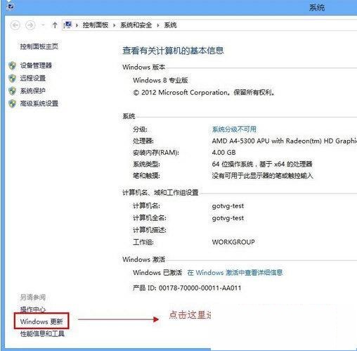 游聚游戏平台在WIN8系统里运行失败的处理操作。