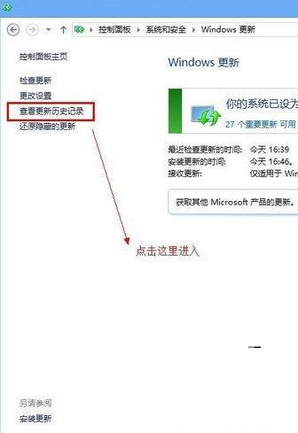 游聚游戏平台在WIN8系统里运行失败的处理操作。