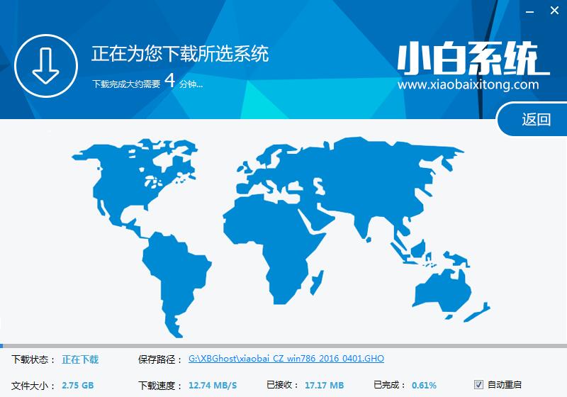 一键重装系统用什么软件好点。