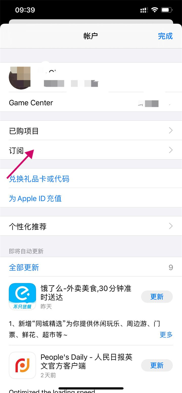 优酷会员怎么取消自动续费苹果。