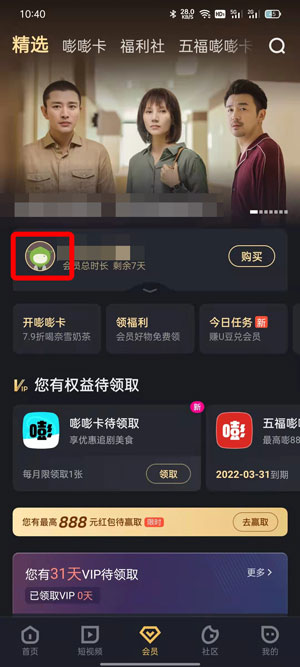 优酷会员自动续费如何取消 优酷会员自动续费多少钱