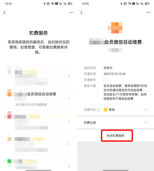 优酷会员自动续费如何取消 优酷会员自动续费多少钱