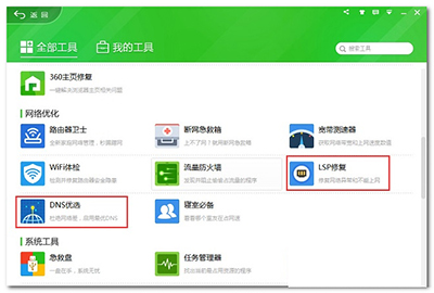 优酷看视频卡屏的处理操作讲解。