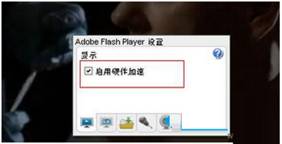 优酷看视频卡屏的处理操作讲解。