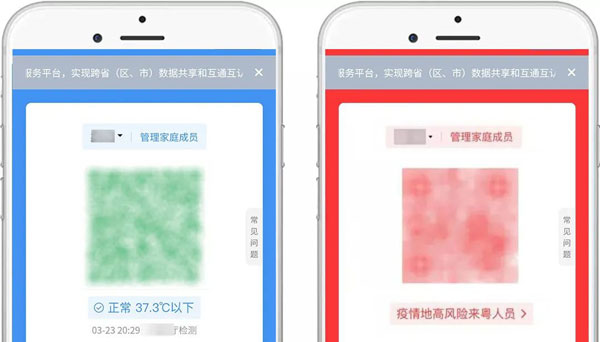 粤康码黄色是什么等级。