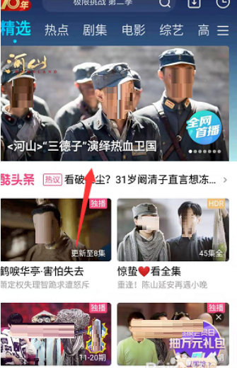 优酷视频怎么投屏到电视。