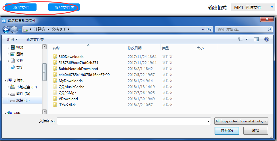 优酷视频可转码为 MP4 格式，提供三种方法。