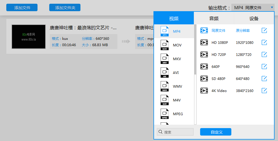优酷视频可转码为 MP4 格式，提供三种方法。