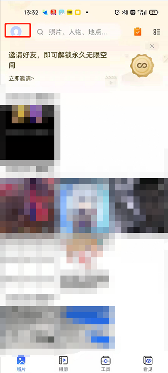 一刻相册“碰一碰”功能怎么使用。