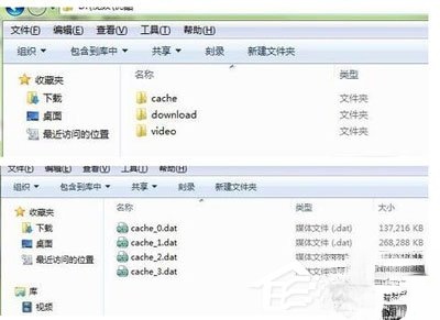 优酷下载出错的解决办法。