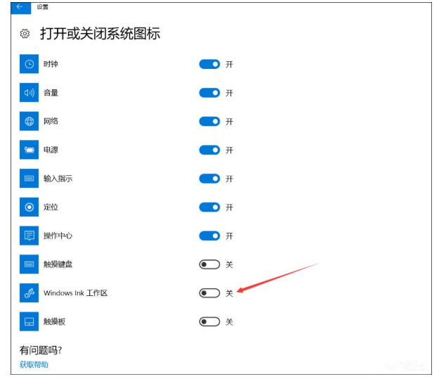 有了备忘录还怕记不得