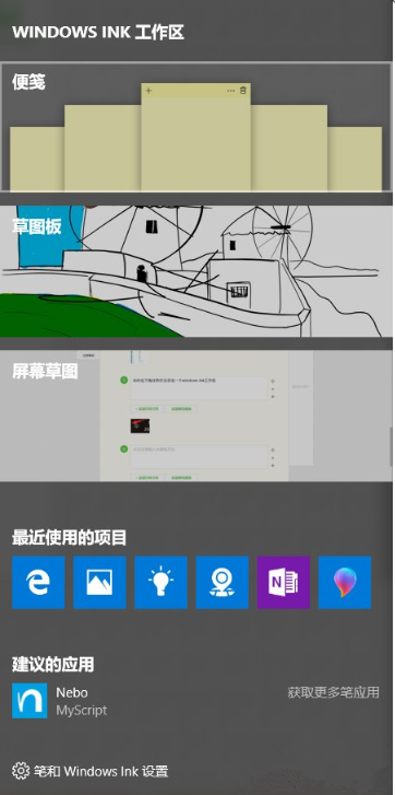 有了备忘录还怕记不得