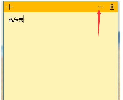有了备忘录还怕记不得