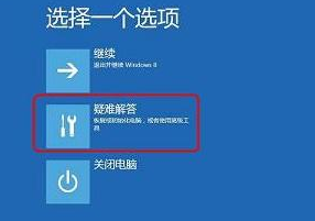 雨林木风win10安装黑屏怎么解决。