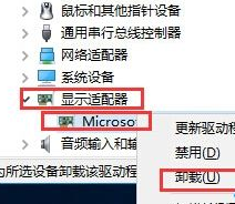 雨林木风win10安装黑屏怎么解决。