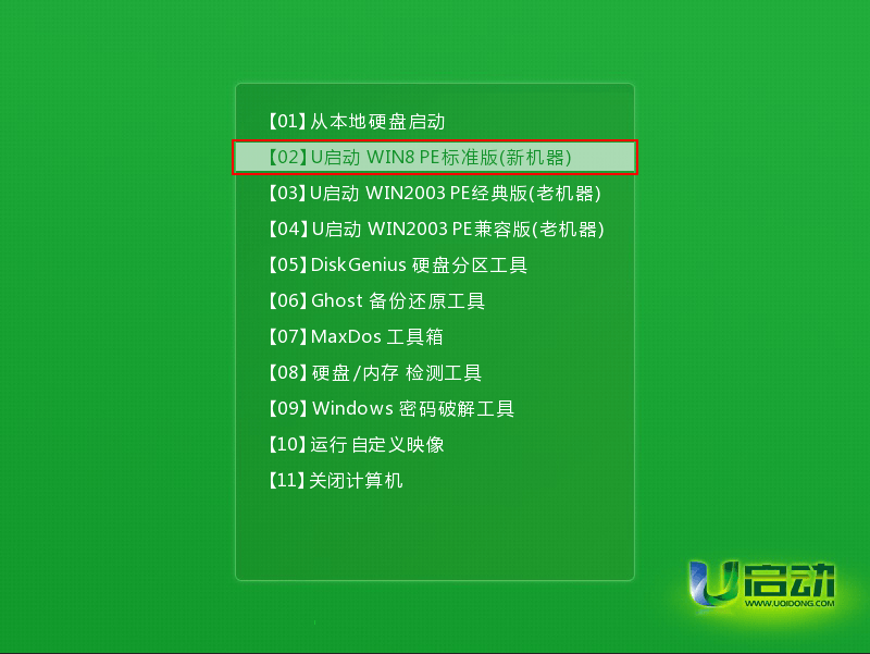 雨林木风u盘系统安装教程win10 雨林木风win10系统U盘安装图文教程。