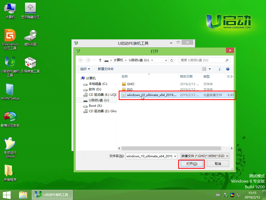 雨林木风u盘系统安装教程win10 雨林木风win10系统U盘安装图文教程。