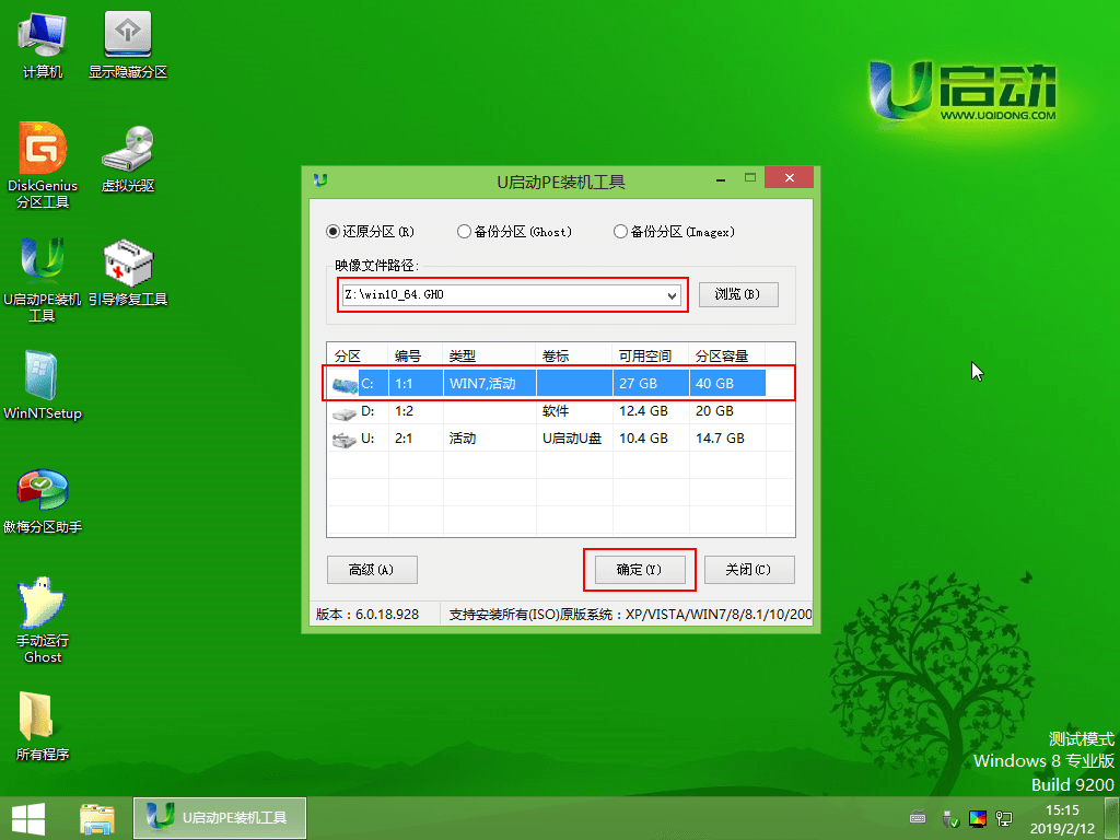 雨林木风u盘系统安装教程win10 雨林木风win10系统U盘安装图文教程。