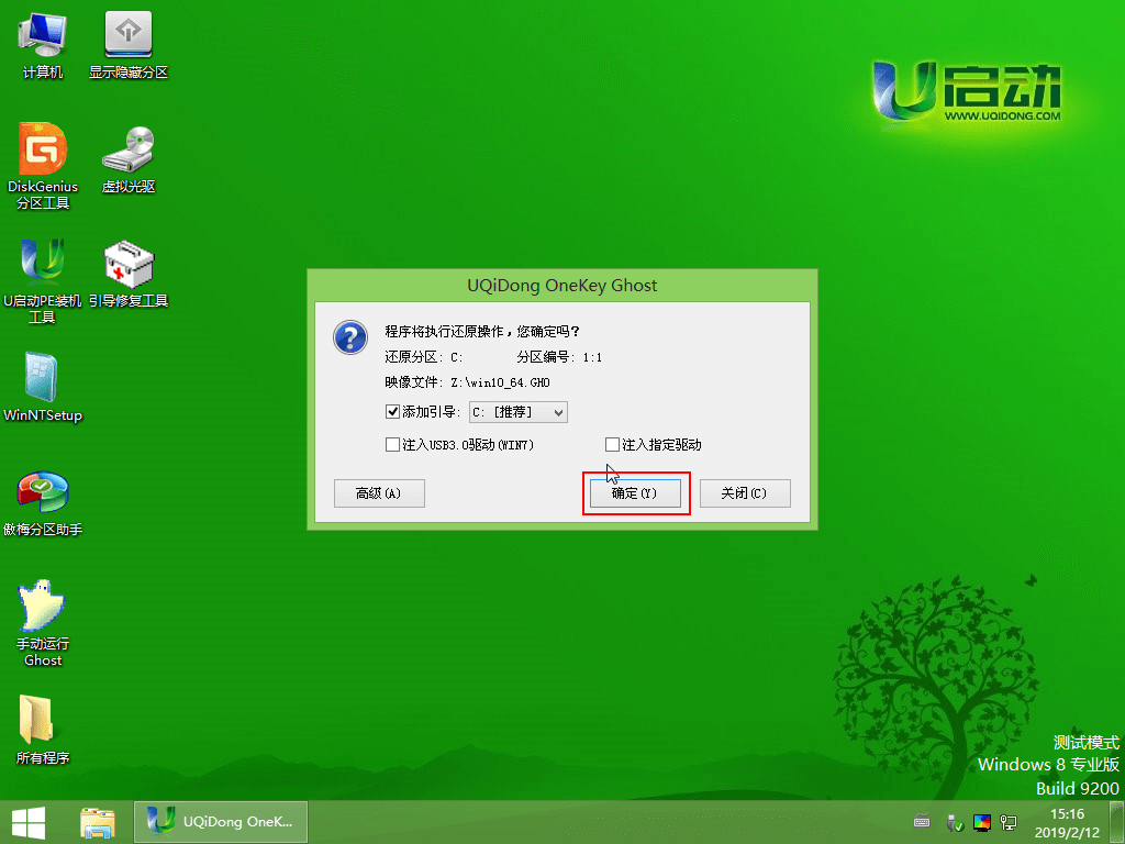 雨林木风u盘系统安装教程win10 雨林木风win10系统U盘安装图文教程。