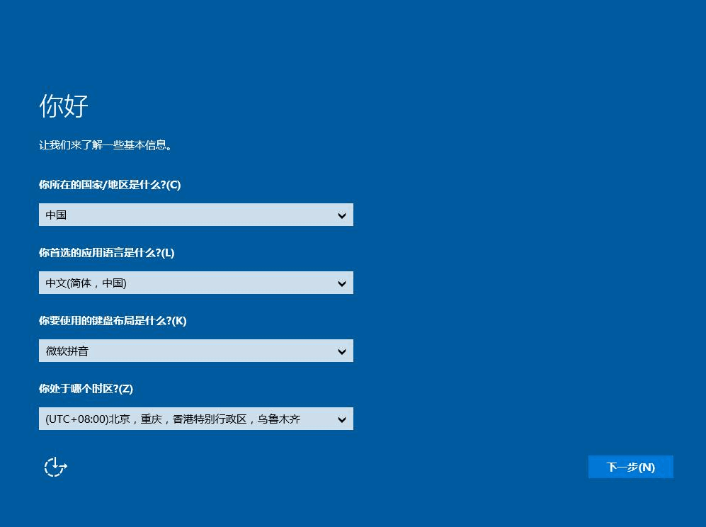 雨林木风u盘系统安装教程win10 雨林木风win10系统U盘安装图文教程。